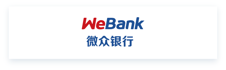微众银行