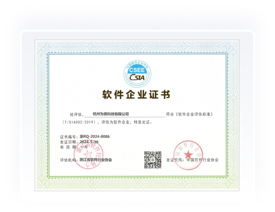 certification-item